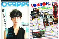 ESHK, Hair, Ocappa, Japan, magazine, press, London, best hairdresser