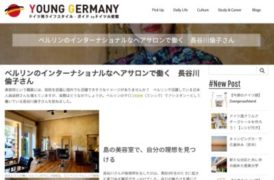 Young Germany Japanese Magazine at ESHK Neukölln